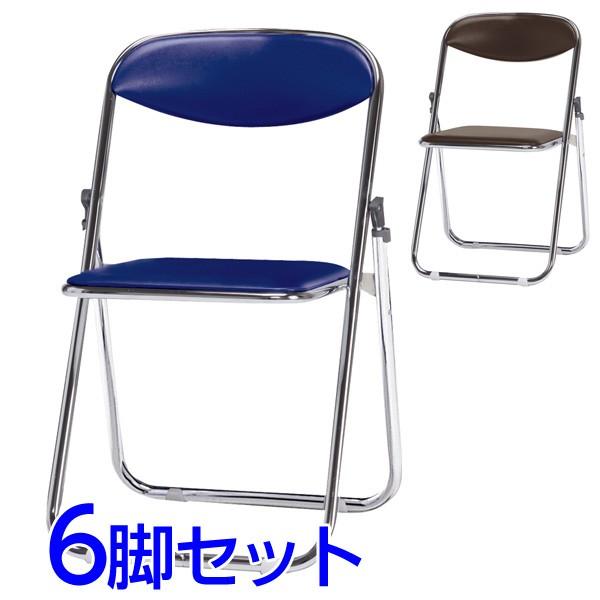 『代引不可』 サンケイ 折りたたみ椅子 パイプイス スチール脚 クロームメッキ フラット収納 ビニールシート張り 同色6脚セット CF107-CX