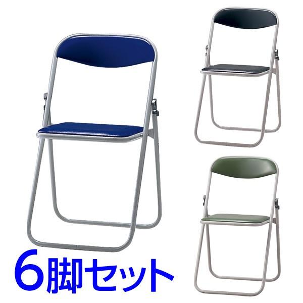 『代引不可』 サンケイ 折りたたみ椅子 パイプイス スチール脚 粉体塗装 コンパクト収納 ビニールシート張り 同色6脚セット CF104-MX