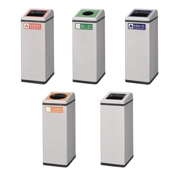 代引不可』 ライオン事務器 ダストボックス リサイクルボックス W240