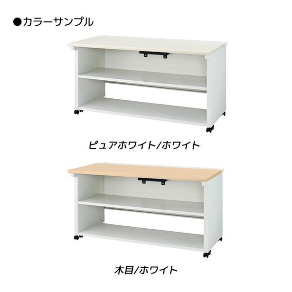 代引不可』 ライオン事務器 エンドキャビネット ビジネスデスク YDH