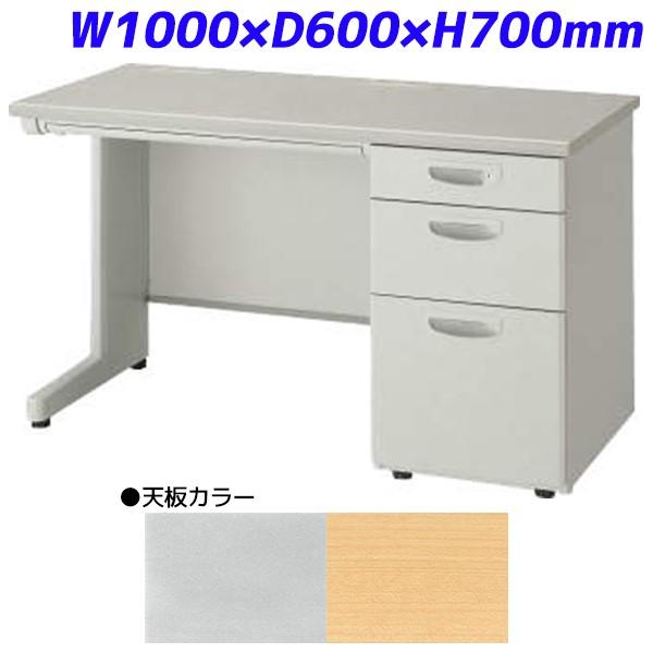 『代引不可』 ライオン事務器 片袖机 ビジネスデスク EDシリーズ H700タイプ W1000×D600×H700mm ED-E106S-B『送料無料（一部地域除く）』