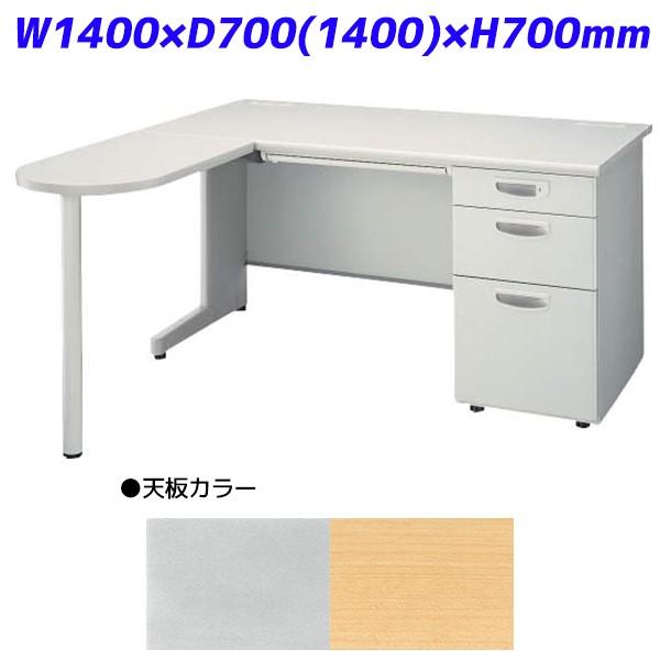 『代引不可』 ライオン事務器 L型デスク ビジネスデスク 補助テーブル付片袖机タイプ EDシリーズ W1400×D700(1400)×H700mm ED-147ST-B