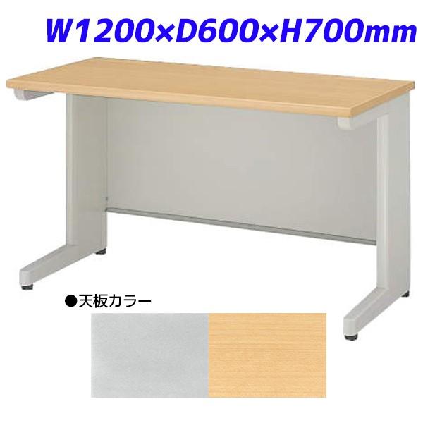 『代引不可』 ライオン事務器 平机 ビジネスデスク アジャスタータイプ EDシリーズ W1200×D600×H700mm ED-E126N『送料無料（一部地域除く）』