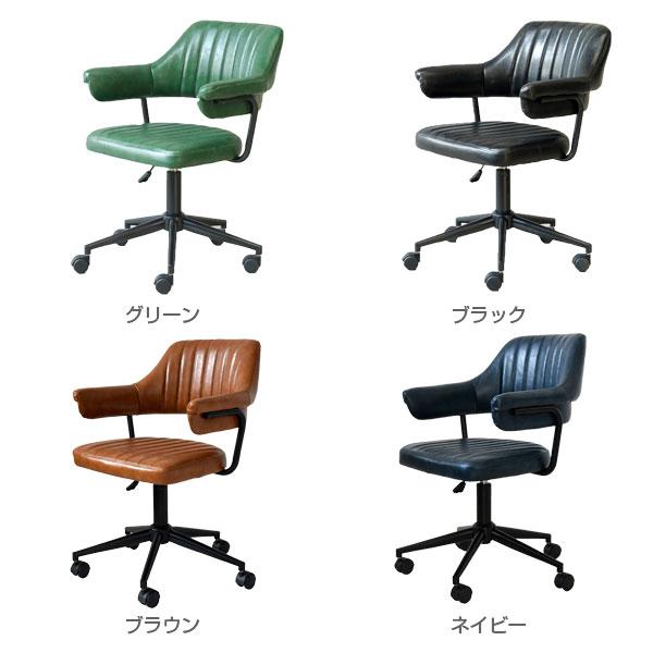 値下げ対応可【GAZE CHAIR 】美品ヴィンテージ風 デスクチェア 楽天
