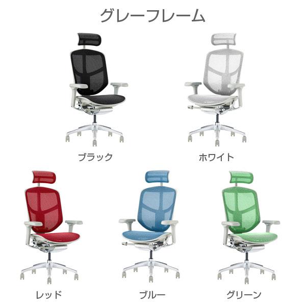エンジョイ Ergohumanエルゴヒューマン 肘付きオフィスチェア エルゴヒューマン（Ergohuman） 『代引不可』エルゴヒューマン