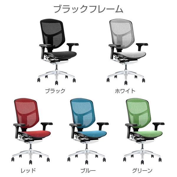 エルゴヒューマン（Ergohuman） 『代引不可』エルゴヒューマン 