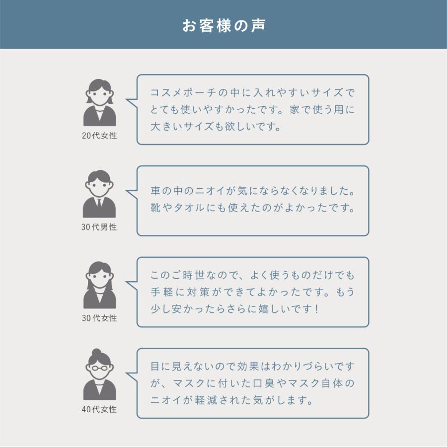 キレースコート 30ml2本セット 光触媒スプレー 抗菌・抗ウイルス・防臭 ハンディーサイズで持ち運びに！｜kilays-shop｜09