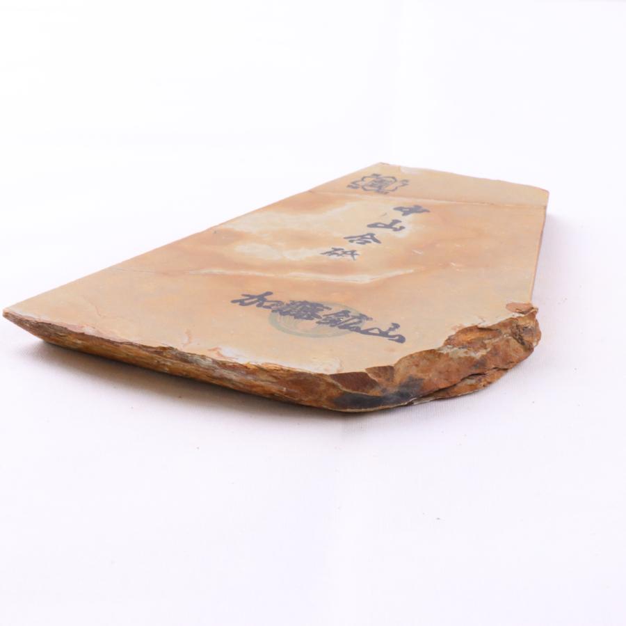 240g 巣板 天然砥石 正本山 中山合砥 加藤鉱山 京都 仕上げ 包丁 240g 巣板 天然砥石 正本山 中山合砥 加藤鉱山 京都 仕上げ 包丁