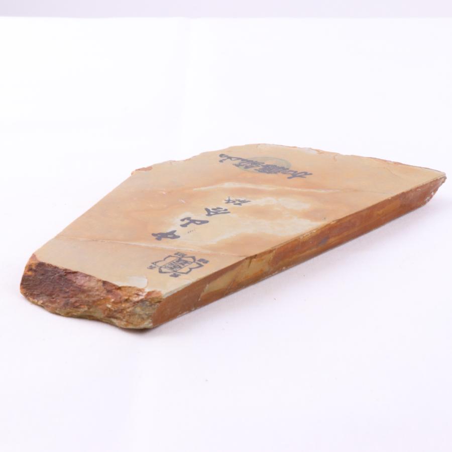 240g 巣板 天然砥石 正本山 中山合砥 加藤鉱山 京都 仕上げ 包丁 240g 巣板 天然砥石 正本山 中山合砥 加藤鉱山 京都 仕上げ 包丁