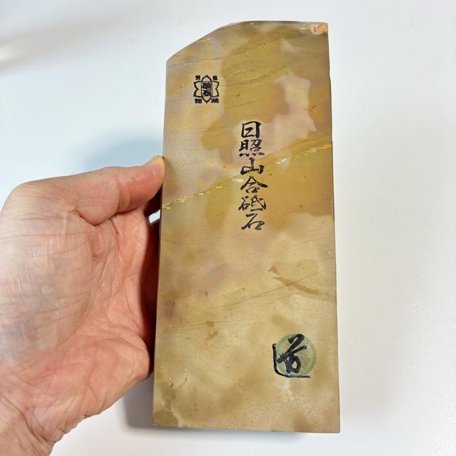 ウロコと蓮華 705g 硬さ2.5 巣板 日照山合砥 正本山 京都 天然砥石