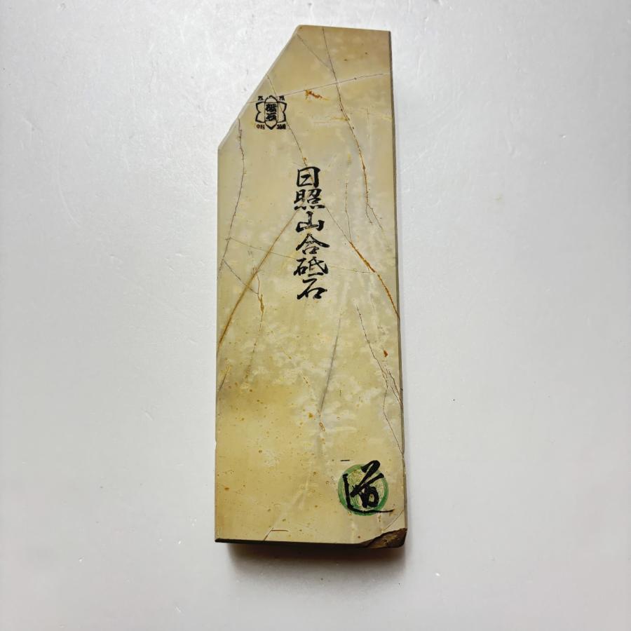 1130g ウロコ 日照山合砥 正本山 京都 天然砥石 : 京都の砥石屋 - 通販 