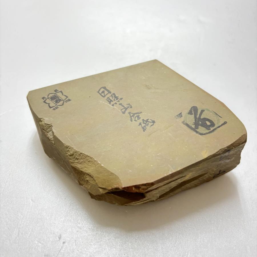 515g 巣板 日照山合砥 正本山 京都 天然砥石 : 京都の砥石屋 515g 巣板 日照山合砥 正本山 京都 天然砥石 : 京都の砥石屋