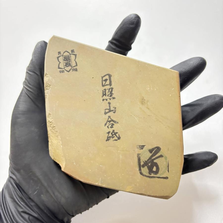 515g 巣板 日照山合砥 正本山 京都 天然砥石 : 京都の砥石屋 515g 巣板 日照山合砥 正本山 京都 天然砥石 : 京都の砥石屋
