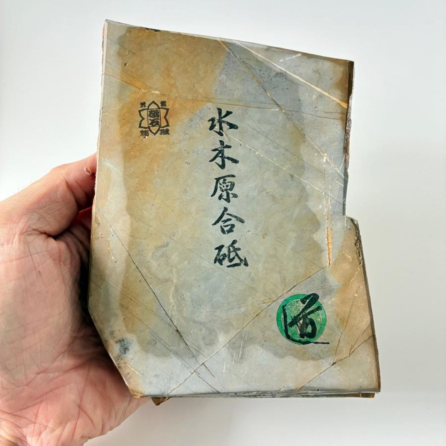 2737 時代提げ物 根付 合計10点　天然素材　時代物 根付 天然素材 彫刻 細工 時代物 提げ物
