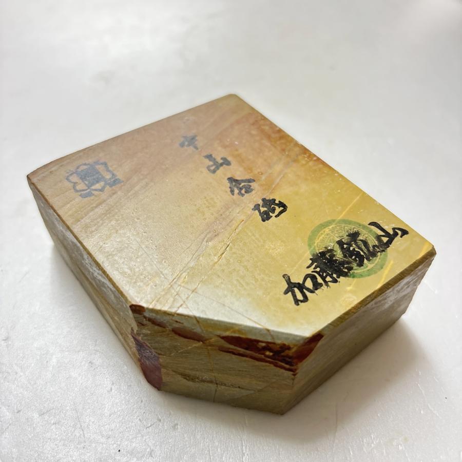 天然砥石 中山巣板 【公式通販】