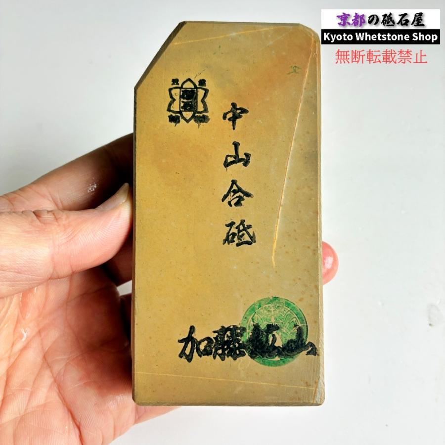 385g 硬さ4 巣板 中山合砥 正本山 京都 天然砥石 : 京都の砥石屋 