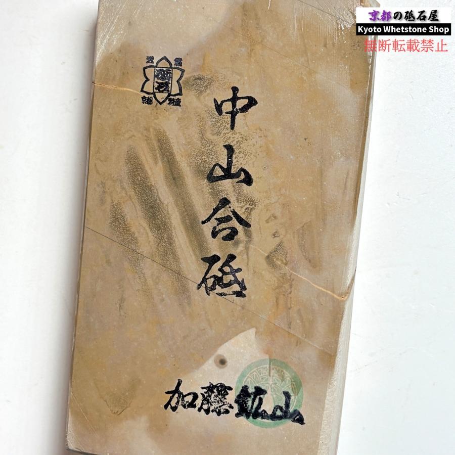 450g 硬さ4.5 巣板 中山合砥 正本山 京都 天然砥石 : 京都の砥石屋