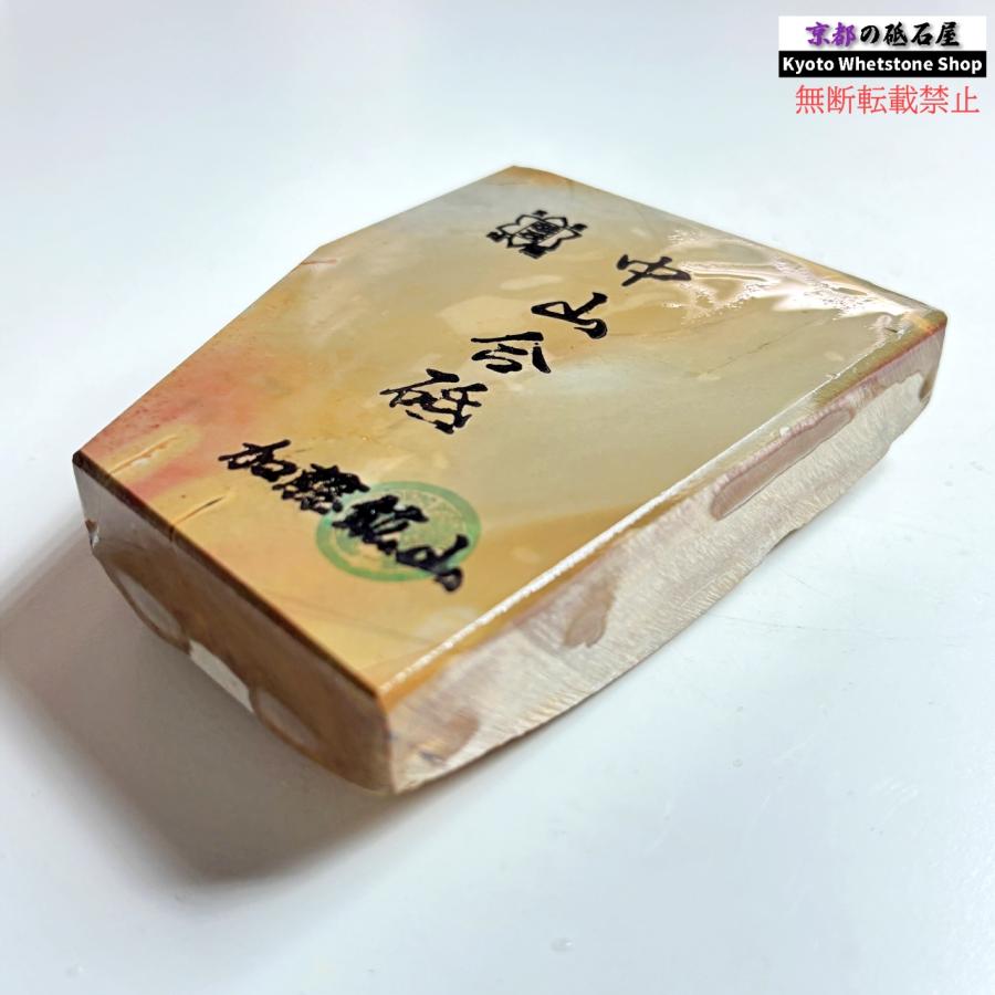980g 硬さ4 巣板 中山合砥 正本山 京都 天然砥石 : 京都の砥石屋