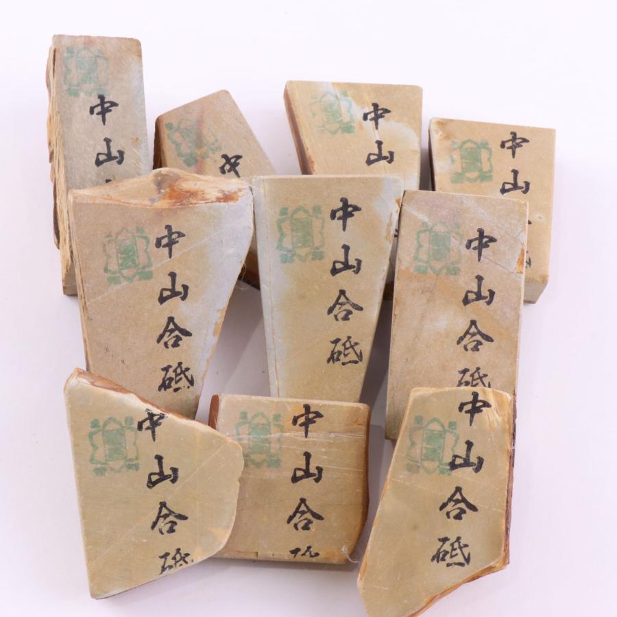 京都 正本山 天然砥石 中山 名倉砥石 10個 : 京都の砥石屋