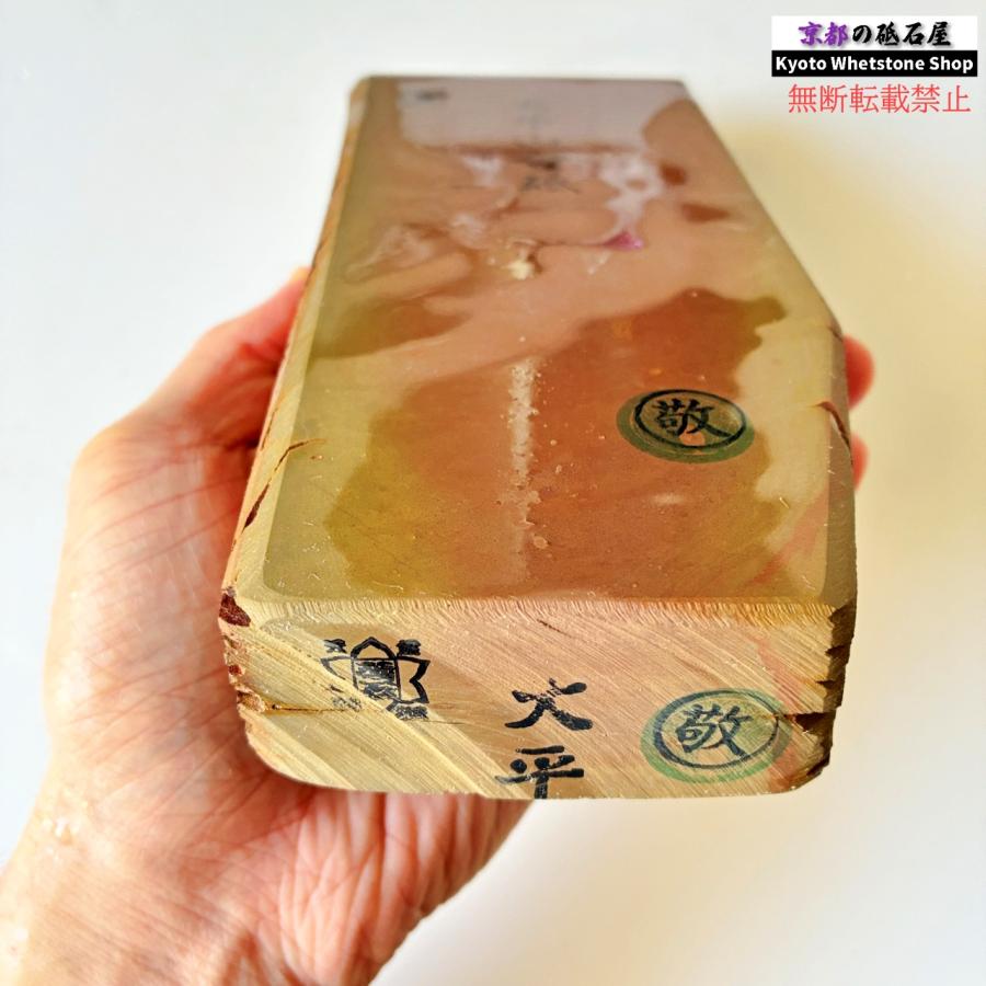 天然砥石　正本山　戸前　仕上げ砥石 24型 極上 敬印 1570g 硬さ2 戸前 色もの 大平山合砥 正本山 京都 天然