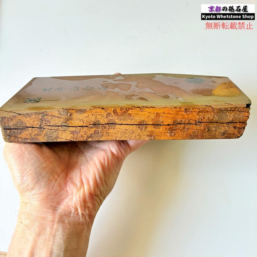 24型 極上 敬印 1570g 硬さ2 戸前 色もの 大平山合砥 正本山 京都 天然