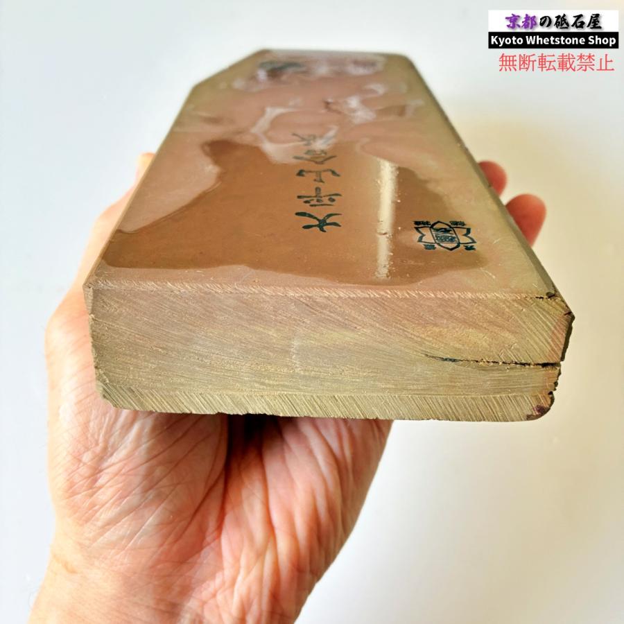 24型 極上 敬印 1570g 硬さ2 戸前 色もの 大平山合砥 正本山 京都 天然
