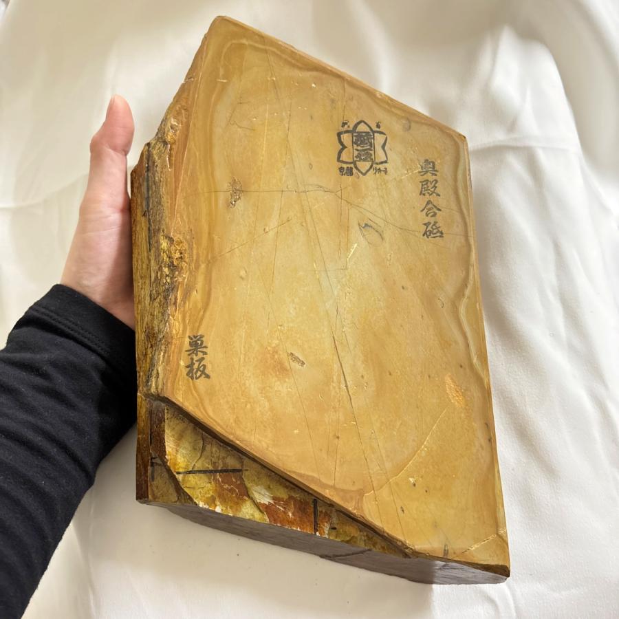 奥殿 巣板 正本山(3735g 巣板 奥殿合砥 正本山 京都 天然砥石 奥殿 巣板 正本山(3735g 巣板 奥殿合砥 正本山 京都 天然砥石