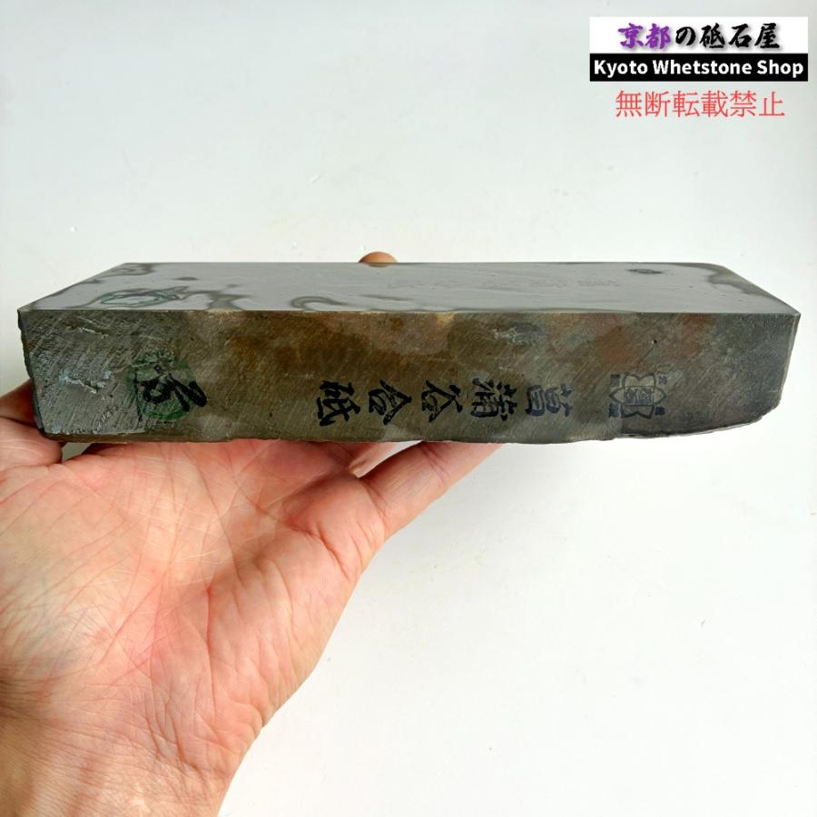 レビューあり】1370g 硬さ3.5 菖蒲谷合砥 京都 天然砥石 : 京都の砥石