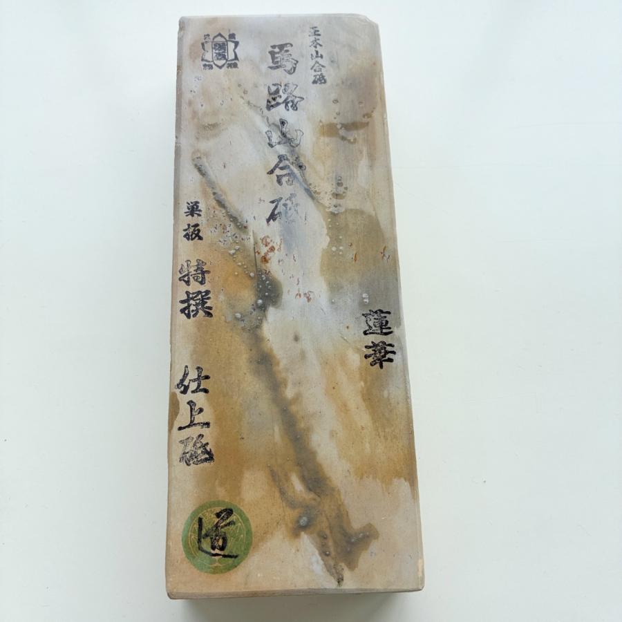 990g 白巣板 馬路山合砥 正本山 京都 天然砥石 : 京都の砥石屋
