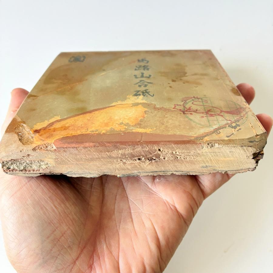 お手軽に曇ってくれる 870g 巣板 馬路山合砥 正本山 京都 天然砥石