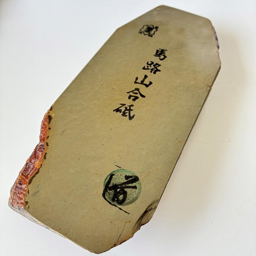 誰でも扱いやすい 砥面だいぶ広め 725g 並砥 馬路山合砥 正本山 京都