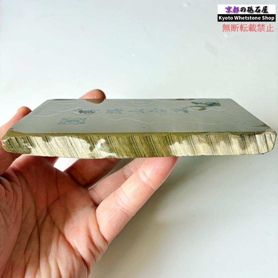 390g 硬さ3 馬路山合砥 正本山 京都 天然砥石 : 京都の砥石屋 - 通販 