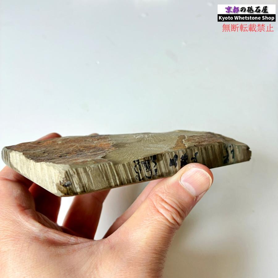 390g 硬さ3 馬路山合砥 正本山 京都 天然砥石 : 京都の砥石屋 - 通販