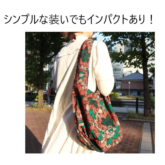 アフリカ布 キテンゲ パーニュ バッグ ショルダー 肩掛け アフリカン