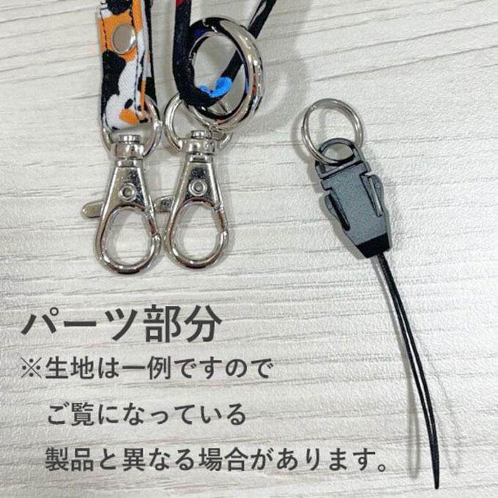 アフリカ 布 キテンゲ パーニュ スマホ 携帯 ストラップ ショルダー
