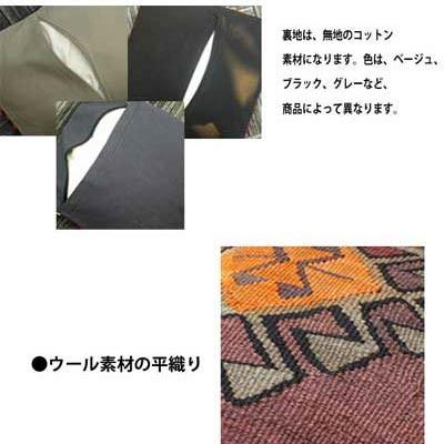 トルコ製 オールドキリム クッションカバー 40cmサイズ 40×40