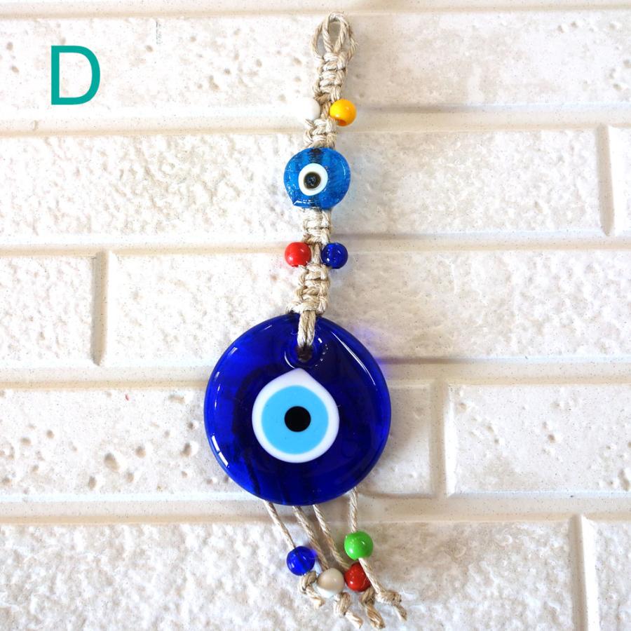 ナザールボンジュウ 壁掛け 青い目玉お守り オーナメント 壁飾り