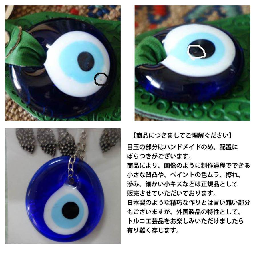 ナザールボンジュウ 壁掛け 青い目玉お守り オーナメント 壁飾り