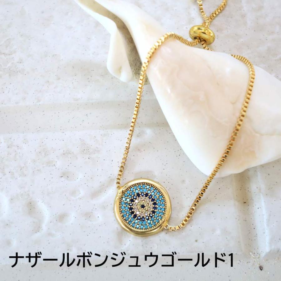 トルコ お守り ナザールボンジュウ ブレスレット お土産 モロッコ 雑貨 