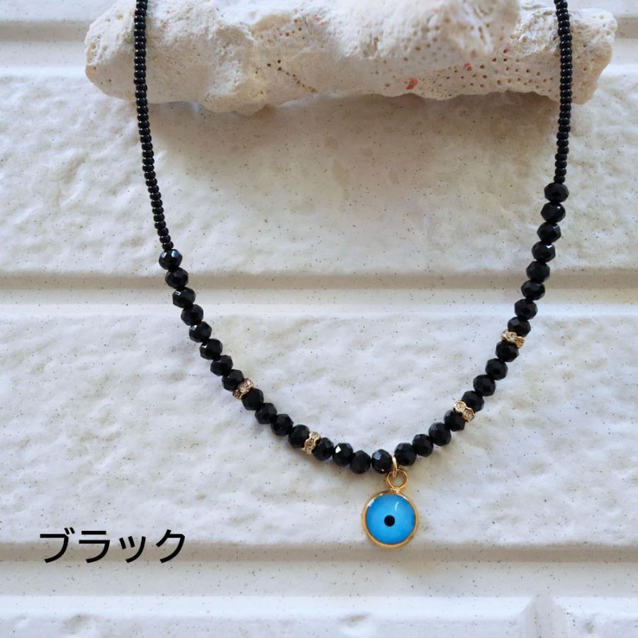 メール便OK トルコ お守り ナザールボンジュウ ナザールボンジュ