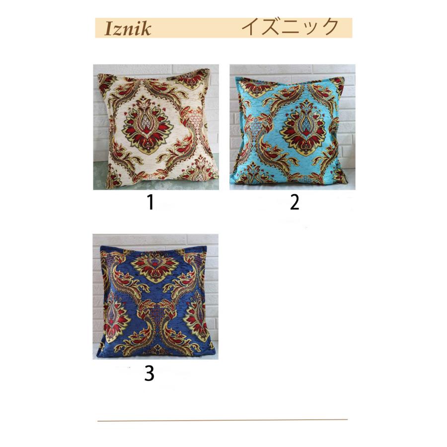 クッションカバー 45×45 アジアン おしゃれ モダン トルコ 雑貨