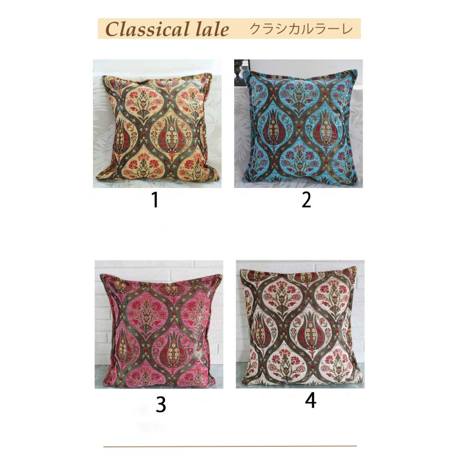クッションカバー 45×45 アジアン おしゃれ モダン トルコ 雑貨