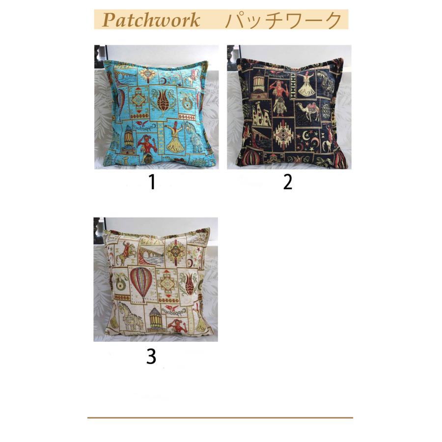 クッションカバー 45×45 アジアン おしゃれ モダン トルコ 雑貨