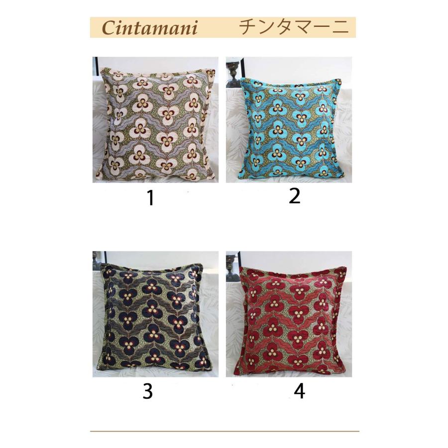 クッションカバー 45×45 アジアン おしゃれ モダン トルコ 雑貨