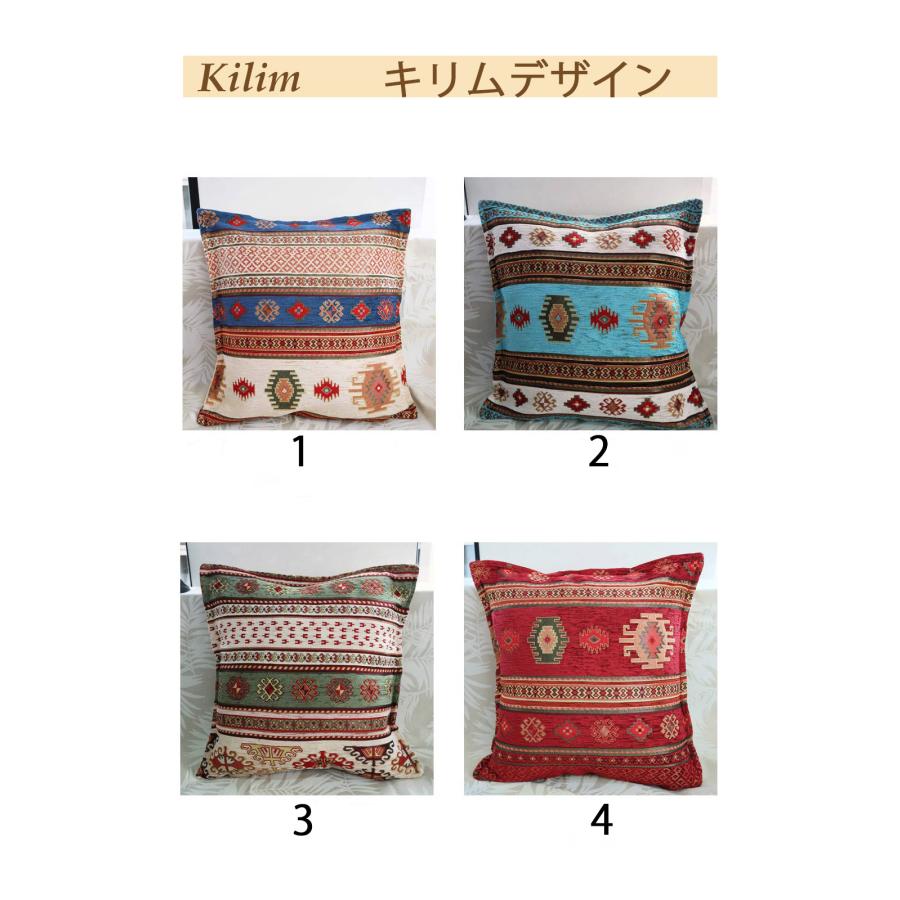 クッションカバー 45×45 アジアン おしゃれ モダン トルコ 雑貨