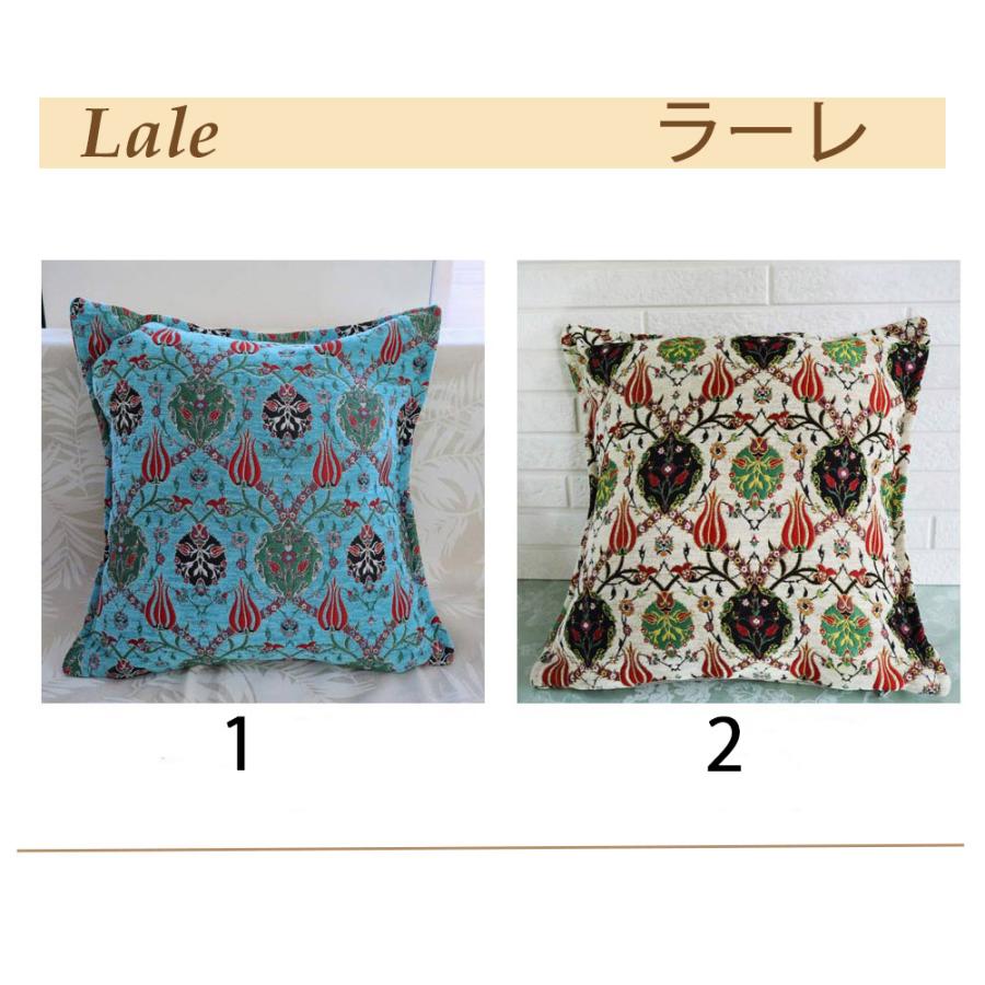 クッションカバー 45×45 アジアン おしゃれ モダン トルコ 雑貨
