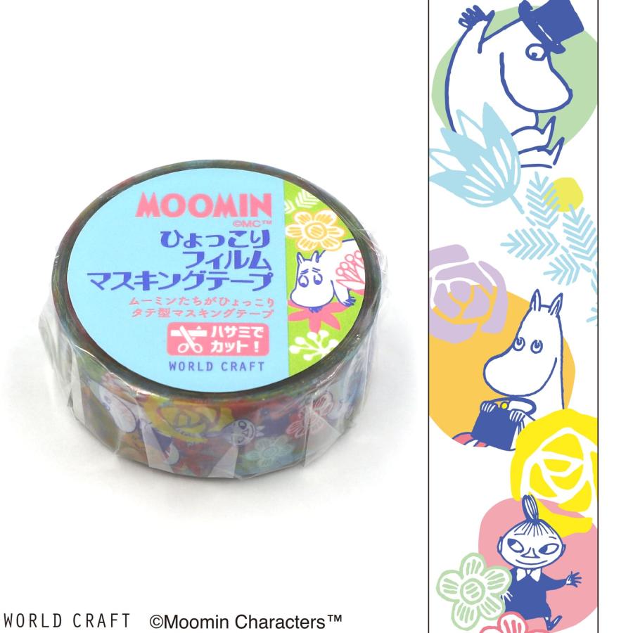 MOOMIN（ムーミン） フィルムマスキングテープ Flower CL MOFM15-017