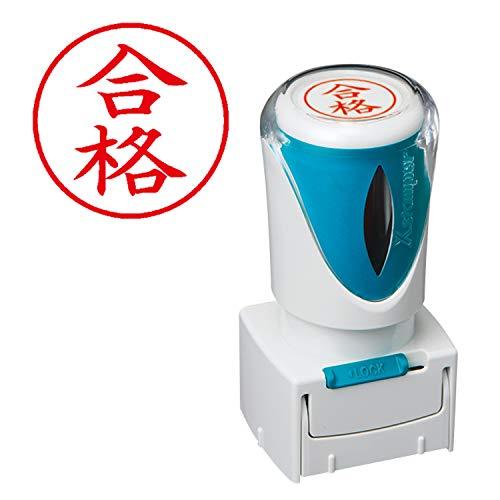 シャチハタ スタンプ ビジネス用 キャップレス E型 赤 合格 タテ X2-E-126V2 | 