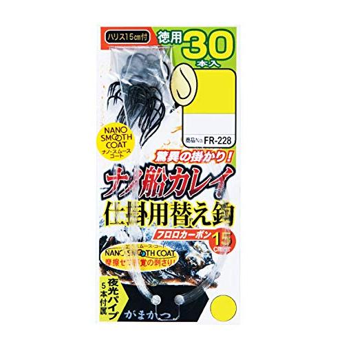 がまかつ(Gamakatsu) 糸付 ナノ船カレイ仕掛用替え鈎 30本 FR-228 14-5. | 