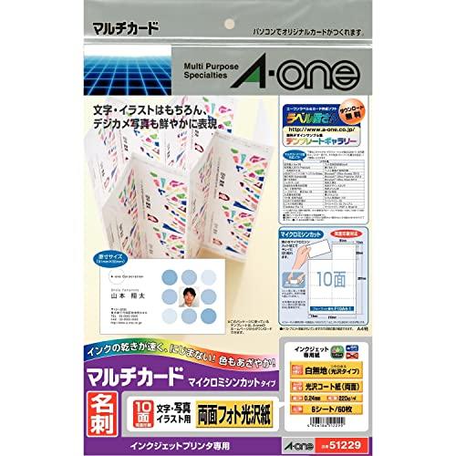 だーゆー エーワン マルチカード 名刺用紙 両面 フォト光沢紙 60枚分 51229